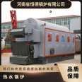 Hengde horizontal hot water boiler with multiple functions, energy conservation, environmental protection, and stable quality