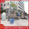 Fully automatic 5-gallon barreled water filling machine for liquid mineral pure water bottling production line equipment