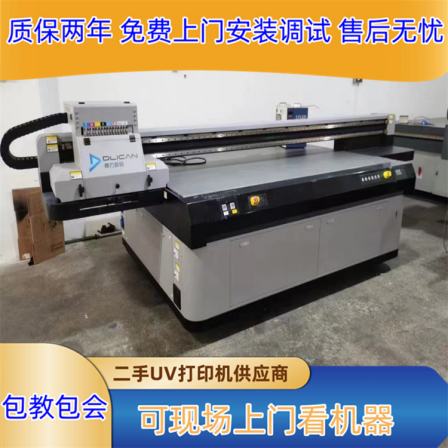 Sale of second-hand Dongchuan UV flatbed printer by Jinggutian Ricoh G5G6 maglev 2513UV printer recycling