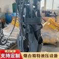 Large scale wood grabber manufacturers customize hydraulic grabbing hoppers with rotating hydraulic grabbing force and flexible control