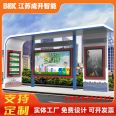 Intelligent Bus Shelter Bus Stop Manufacturer Intelligent Bus Outdoor City Intelligent Furniture