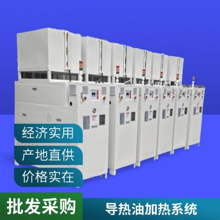 XPS Extrusion Board Production Line Mold Temperature Machine 80KW Oil Circulation Heating Temperature Control High Temperature Oil Temperature Machine Huadexin