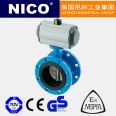 NICO imported pneumatic flange butterfly valve, double flange, soft sealing, rubber lined stainless steel plate, American Nico brand