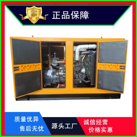 Diesel generator 100kw Shangchai low-noise 68db outdoor rain proof mute generator set