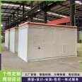 Container equipment room, distribution room, monitoring tool room, Fangda Magic room, providing a one-stop solution