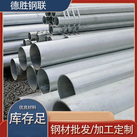 Delivery of DN65 galvanized steel pipe for Desheng specification 32 * 3.0 thermal power station to the factory