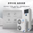 Explosion-proof air conditioning 2P3P5 vertical cabinet type air conditioning substation dangerous goods warehouse oil depot special air conditioning BFKG-12