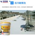 Kingston Metal Roof Reflective Insulation Waterproof Coating Iron Sheet Shed Renovation Insulation Cooling Special Paint Manufacturer