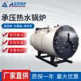 Bathing pressure hot water boiler, community high-temperature heating, oil fired boiler, pressure boiler, heating, horizontal boiler