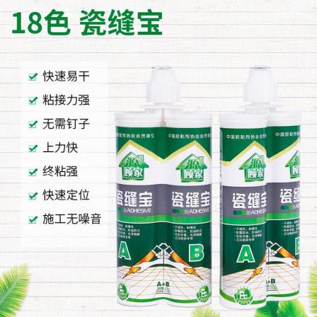 Flexible genuine porcelain adhesive manufacturer Shangli Fast water-based genuine porcelain adhesive Meisew genuine porcelain adhesive