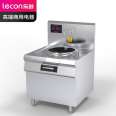 Lecon Commercial Single End Tailless Stir fry Stove 10KW Commercial Electromagnetic Stove LC-J-XC10DW