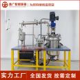 Tongguang Intelligent Stainless Steel Reaction Kettle Chemical Resin Adhesive Mixing Stirring Kettle Electric Heating Constant Temperature Reaction Kettle