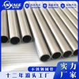 Wholesale of 304 stainless steel metal conduit, cable, wire conduit, conduit, and 201 stainless steel conduit by manufacturers