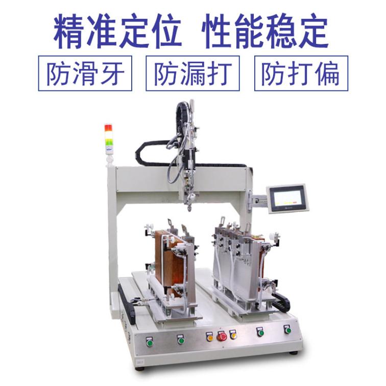 Baoyou New Fully Automatic Screwing Machine Desktop Single and Dual Station Coordinate Locking Screw Robot