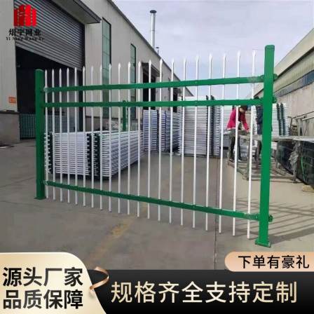 Factory fence net anti climbing zinc steel fence galvanized pipe iron fence factory outdoor railing