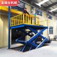 1 ton, 2 tons, 3 tons, 5 tons hydraulic cargo elevator, cargo elevator, loading and unloading platform, simple elevator