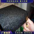 Modified foam glass panel wall foam glass insulation panel roof thermal insulation material
