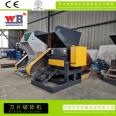 Plastic steel crusher, sewage tank crusher, Wanbang 800 fiberglass cylinder crusher