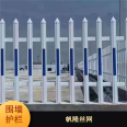 Not easily damaged wall guardrail, customized vertical fence, transformer, oil field protection isolation fence