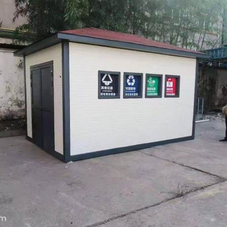 Garbage collection room, community outdoor sanitation collection box room, classification room, classification shed