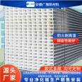 Guangya New Materials Surgical Medical Room Factory Warehouse Handmade Hollow Glass Magnesium Purification Board Supports Customization