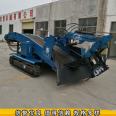 Crawler mining excavation, loading and slagging machine with simple operation, unloading height 2570mm