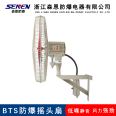 FB explosion-proof shaking head exhaust fan BTS explosion-proof industrial fan wall mounted explosion-proof electric fan 220V 380V