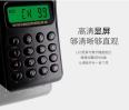 Beifeng Construction Site Hotel Civil, Professional FM, Self driving Tour Interphone BF-320