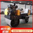 Weitai Small 3 tons, 1 ton, 2 tons Road Roller Small Roller Vibration Double Steel Wheel Earth Filling 850 Small Car