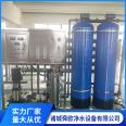 Deionized water equipment with low noise and good desalination effect 1 ton fully automatic reverse osmosis equipment water treatment equipment