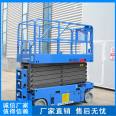 Fully self-propelled elevator climbing vehicle, high-altitude work vehicle, blue customizable Huaju Machinery