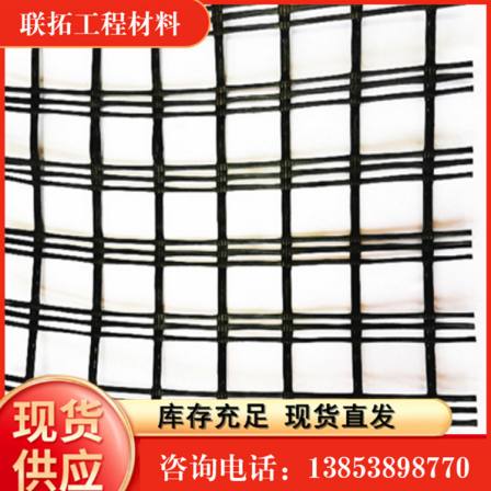 Liantuo specializes in processing and producing 80KN self-adhesive fiberglass grating with uniform holes for asphalt pavement