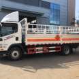 Small gas cylinder transport vehicle for the 6th National Liberation Army, with a flower shaped distribution truck for dangerous goods in urban and rural areas