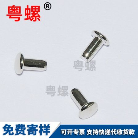 Cylindrical pin, spring steel rivet, miniature small screw fastener, M5 M6 M8