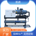 Keno Machinery Industrial Chiller has low friction and high speed, suitable for various fields