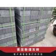 Autoclaved fly ash brick inspection code AAA1197-745, interior and exterior walls, 123654 cubic meters