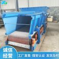 Yide Mining Belt Coal Feeder GLD2000 A Belt Coal Feeder has strong universality and multiple specifications are available for selection