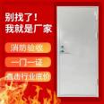 Putian Fire Protection Door, One Door, One Certificate, Fully Qualified General GFM1323