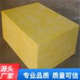 Formaldehyde free Microfiber cotton board Grey Glass wool board supports customized roof fire protection and thermal insulation Glass wool