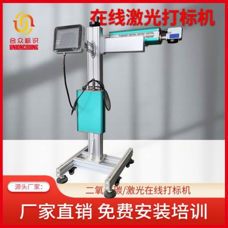 Hezhong Laser Engraving Machine Carbon Dioxide Marking Machine Laser Equipment Manufacturer DIY Glass Engraving Machine