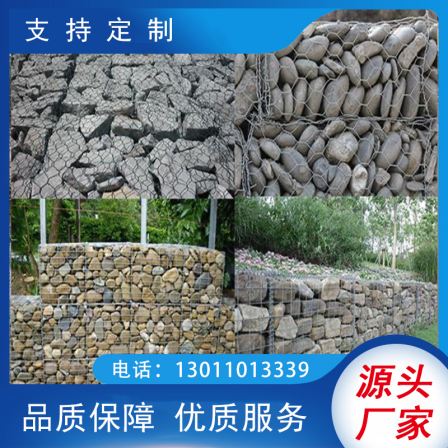 Park landscape stone cage net homestay villa courtyard garden scenic area stone cage installation stone wire mesh steel mesh