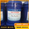 Concrete reinforcement agent for sanding repair, high-strength and high rebound reinforcement, wall and ground hardening treatment agent