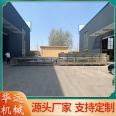 Huayuan Automation Basha Fish Instant Freezer Vacuum Corn Production Line Corn Tunnel Quick Freezing Line HY-25