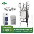 Customization of high-temperature and high-pressure heating distillation synthesis support for laboratory stainless steel reaction kettle double-layer jacket stirring tank