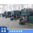 Bodze Refrigeration Refrigeration Cold Storage Bolet Compressor Rapid Refrigeration Air Cooled Cold Storage Unit