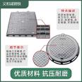 Spheroidal graphite cast iron manhole cover DN700, 800, 900, 1000 rainwater, sewage, power valve well stock