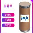 Yonggu Red FGR112 Yellow Dahuang Powder Yonggu Yellow for High Color Paste Paint