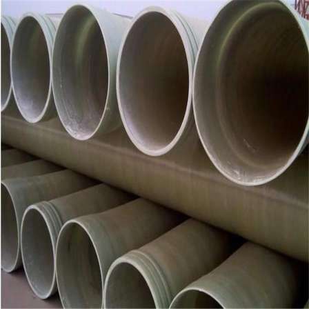 Glass fiber reinforced plastic sanded drain pipe, rain and sewage pipe, acid and alkali resistant, anti-aging, Zhongchang buried depth of 1.5m