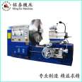 Mingtai CK61125 floor mounted CNC flange lathe can undertake various turning tasks