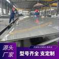 Explosion resistant stainless steel composite plate, carbon steel+904L hot-rolled composite steel plate, 5+1 6+2 8+2 10+2 thickness